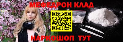 метадон Кинель