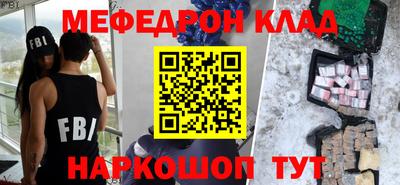 метадон Кинель