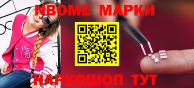 метадон Кинель