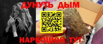 метадон Кинель