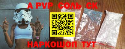 метадон Кинель