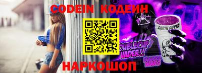 метадон Кинель