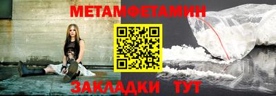 метадон Кинель