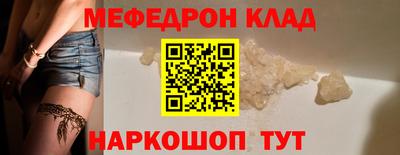 метадон Кинель