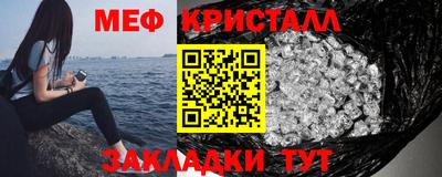 метадон Кинель