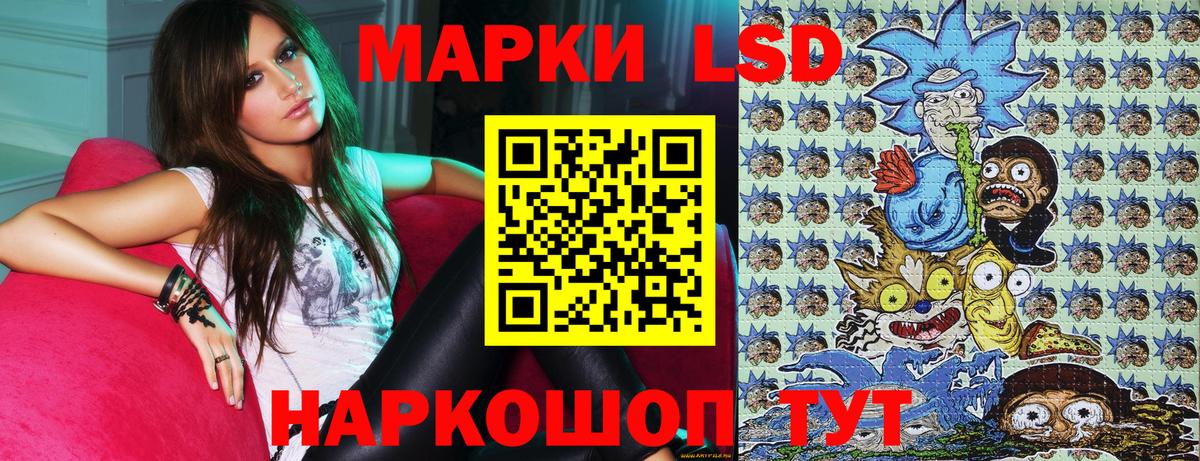 Марки N-bome 1,8мг Курчатов