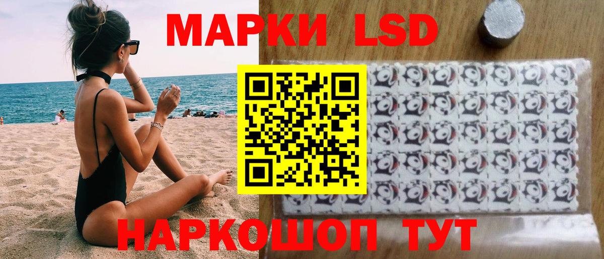 Марки N-bome  Марки NBOMe 1,5мг  Марки NBOMe 1,5мг  Вход с VPN  Курчатов 