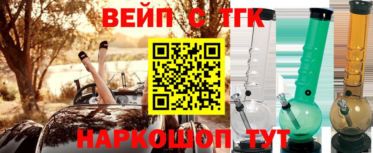 МЕФ Курчатов