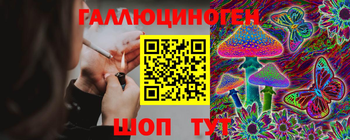 Меф МЯУ МЯУ   Экстази  Курчатов  Метамфетамин  Вход с VPN  ГАШИШ  Канабис  КОКАИН 