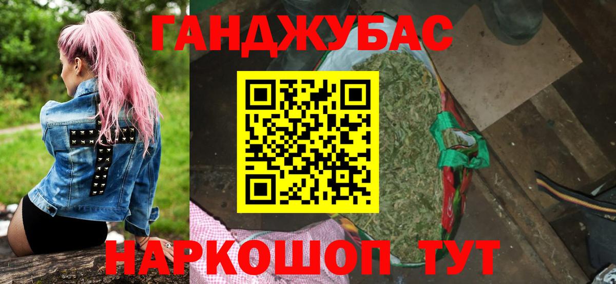 Бошки марихуана SATIVA & INDICA  МАРИХУАНА марихуана  Вход с VPN  Курчатов 