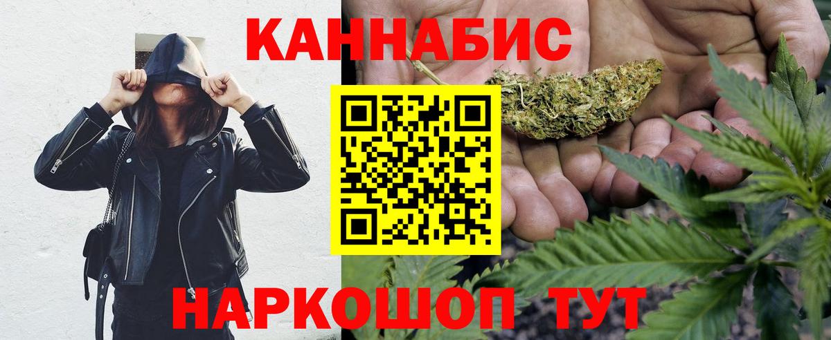 Каннабис VHQ Курчатов
